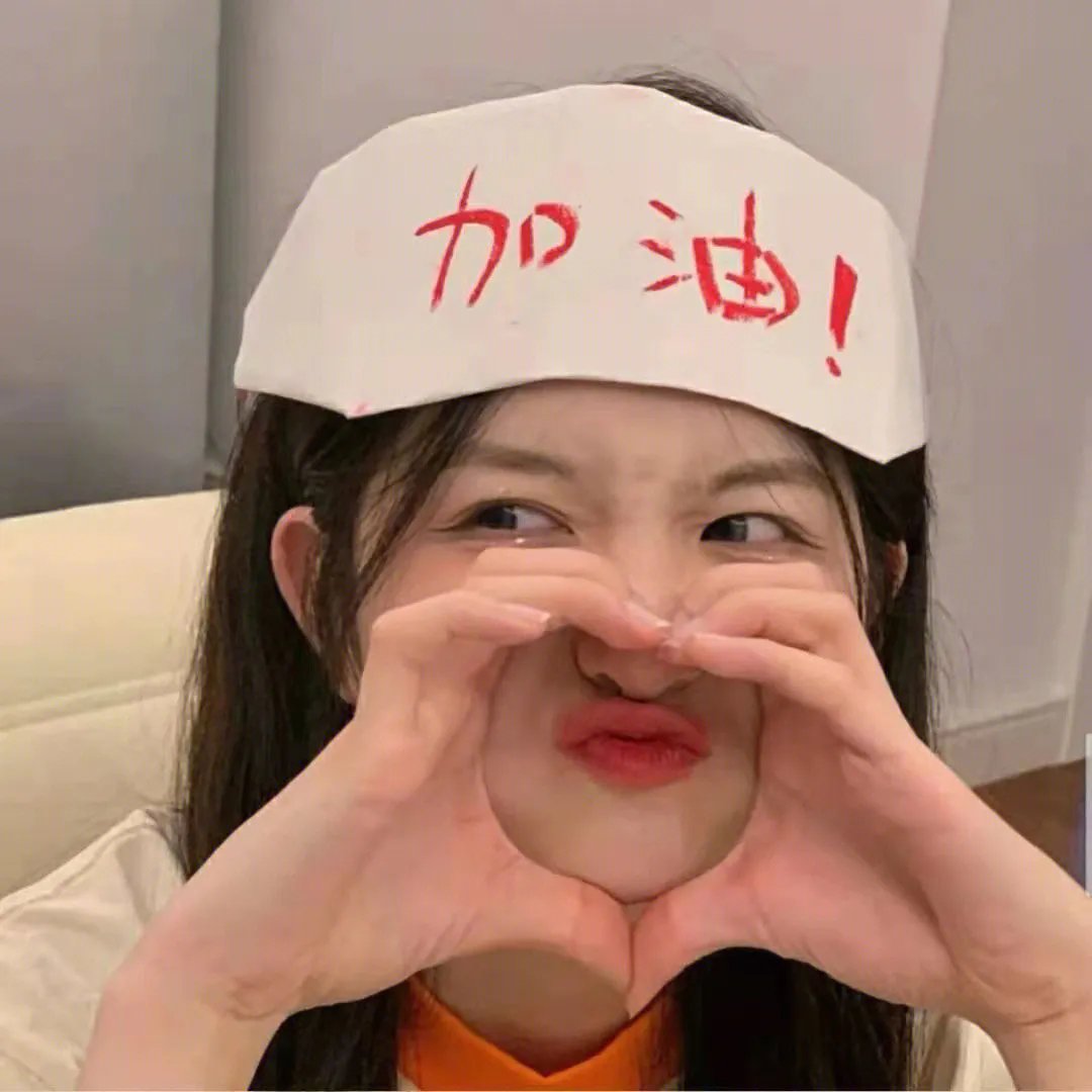 疯狂游戏